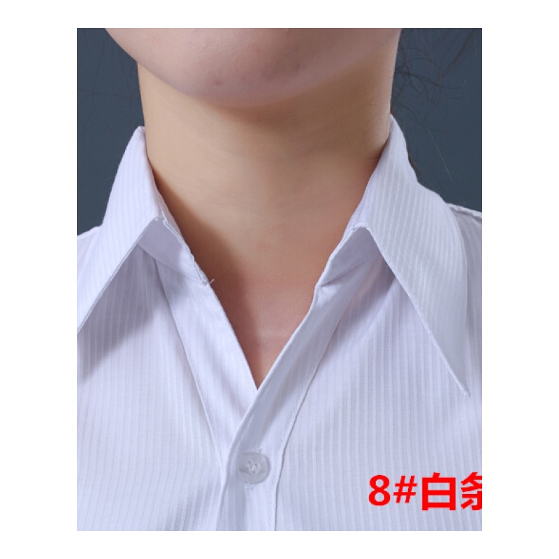 白衬衫修身腰V领隐条纹衬衣长袖职业短袖作