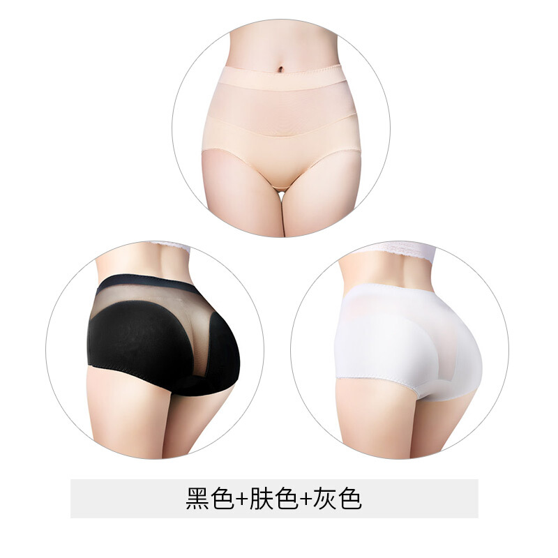 3条无痕透气内裤士一片式纱纯裆三角裤肤+黑+灰8816