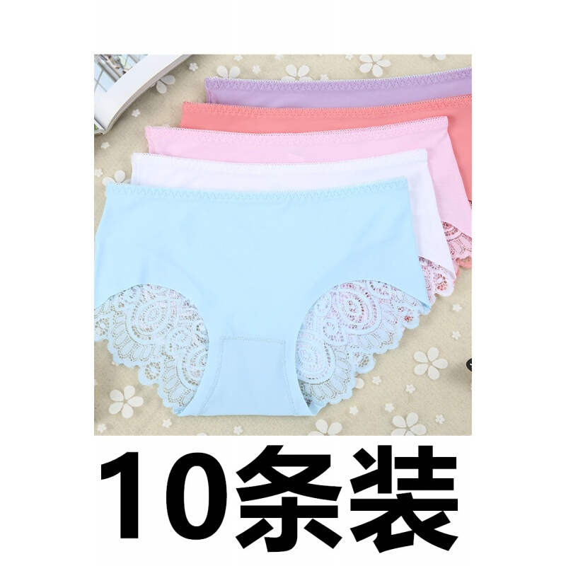 10条蕾丝花边无痕冰丝内裤竹炭料裤档中腰三角裤中M10条10不重复