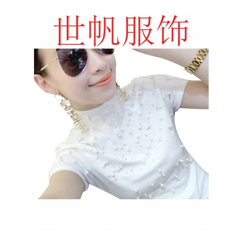 韩版2018款珍珠T恤高领袖打底衫短袖衫上衣潮白钉珠均