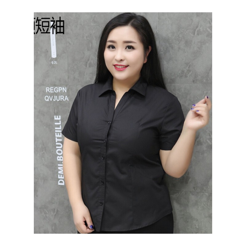 韩版修身加职业衬衫短袖棉胖mm200斤黑衬衣V领V领黑短袖9XL胸围13