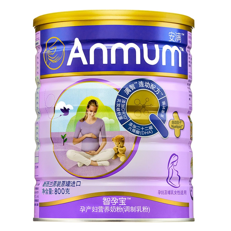 【18年新日期】安满(Anmum) 智孕宝 孕妇 妈妈配方奶粉800克 罐装 新西兰原装进口