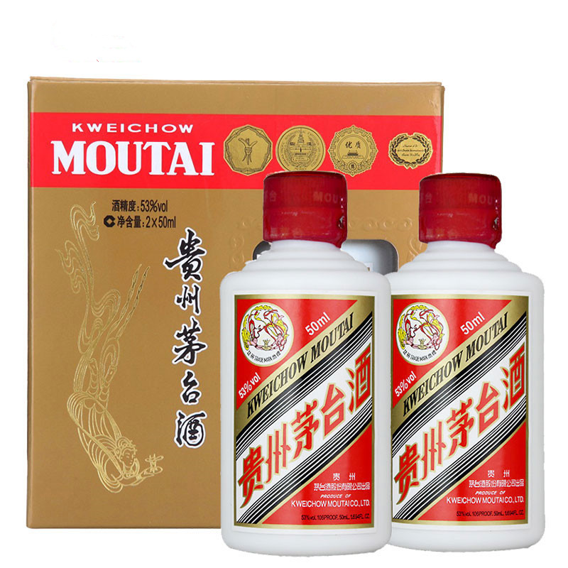 茅台飞天53度 茅台小酒 50ml*2瓶 酱香型白酒（ 2017-2018年生产）