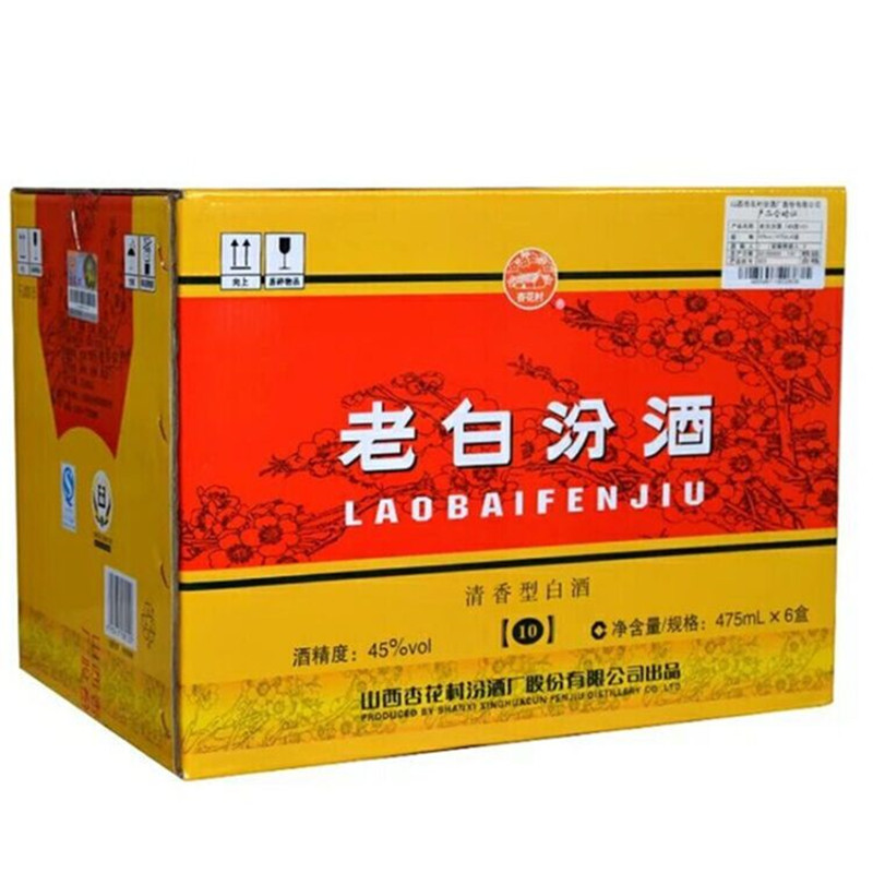 汾酒10年45度十年老白汾475mLx6瓶整箱装清香白酒