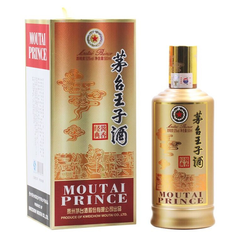 茅台 王子酒53度 酱香型白酒 酱香经典500ml*1瓶