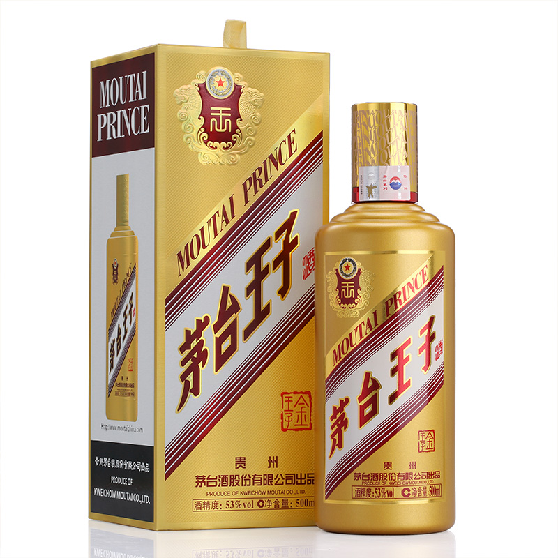 53度茅台王子酒金王子500ml*6瓶酱香型贵州茅台酒礼盒装送礼白酒