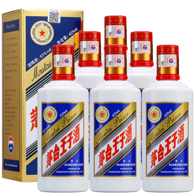 53度 贵州茅台王子酒 蓝标 425ml 酱香型白酒 优级 茅台王子蓝色 整箱6瓶