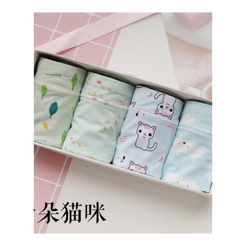 4条装中腰大码碎花卡通无痕内裤女冰丝印花牛奶丝薄款少女三角裤深色花组L