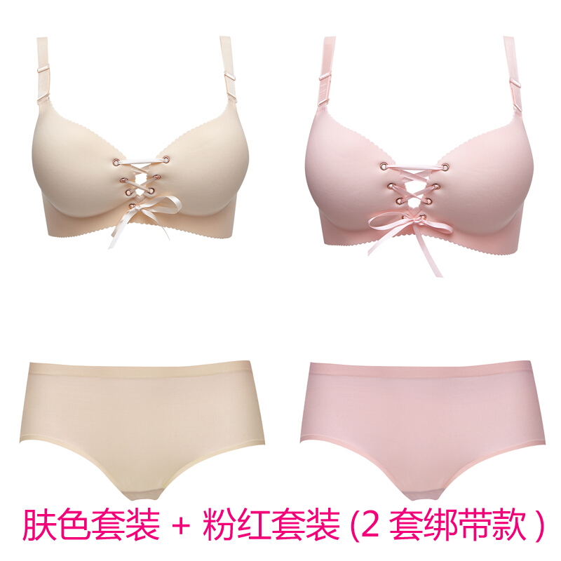 一片无痕内衣系绳前绑带加厚薄款文胸少女小胸无钢圈拢性感胸罩
