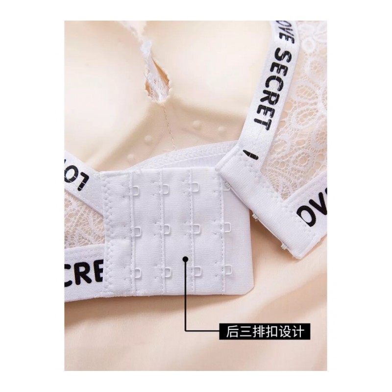 时尚美字母内衣无钢圈小胸拢性感文胸黑色套装32/70[B通杯]