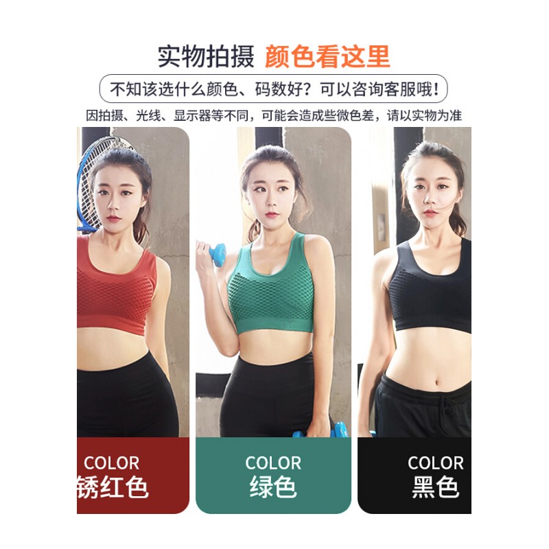 胖mm200斤加大码运动型震拢文胸跑步健身背心式女内衣大胸衣
