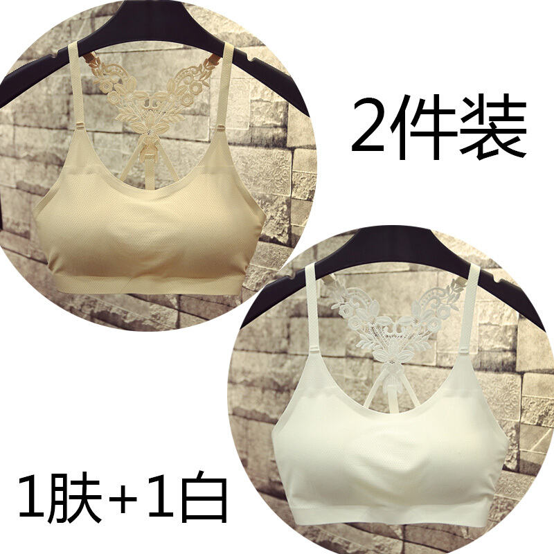 美背无痕冰丝内衣裹胸一片式抹胸短款性感拢文胸带背心女打底1肤色+1白色均码