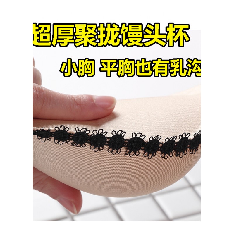 内衣文胸套装加厚6cm无钢圈整型小胸平胸性感1厚拢上托杯8馒头杯黑色单件
