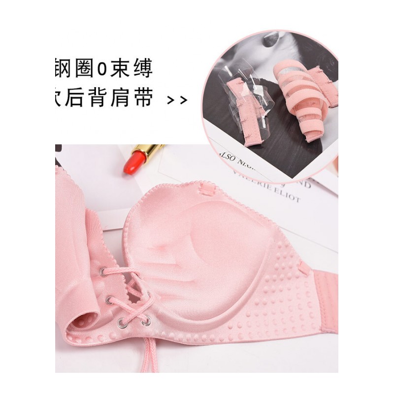 无肩带性感少女内衣美背无痕贝壳绑带胸罩无钢圈小胸拢隐形文胸