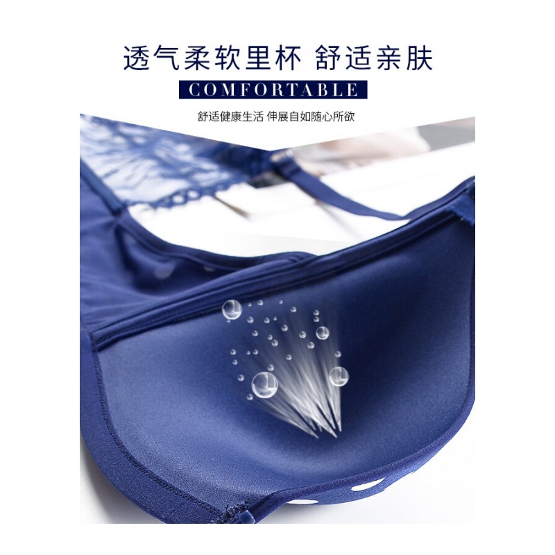 前扣美背薄款内衣女套装拢性感小胸无钢圈少女文胸上托透气胸罩黑色[单件]