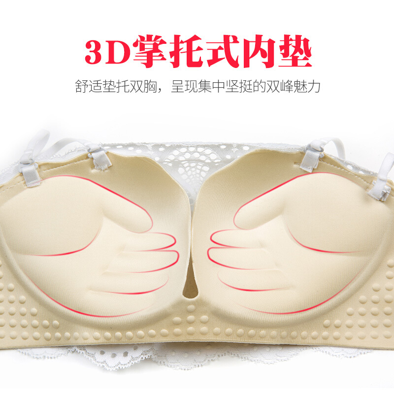 抹胸内衣女套装文胸拢无钢圈性感小胸上托收副乳胸罩白色