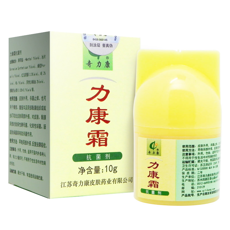 奇力康 力康霜10g抗菌剂抑菌止痒膏杀菌止痒皮肤瘙痒 消毒护理 成人 消毒护理（消）正品多买更优惠