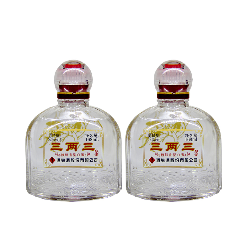 酒鬼酒 三两三小酒52度168ml*2瓶 馥郁香小瓶装白酒