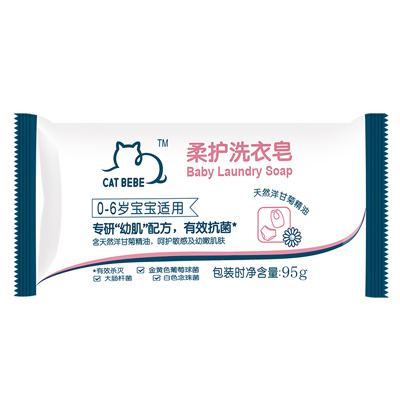 小白猫柔护洗衣皂95g