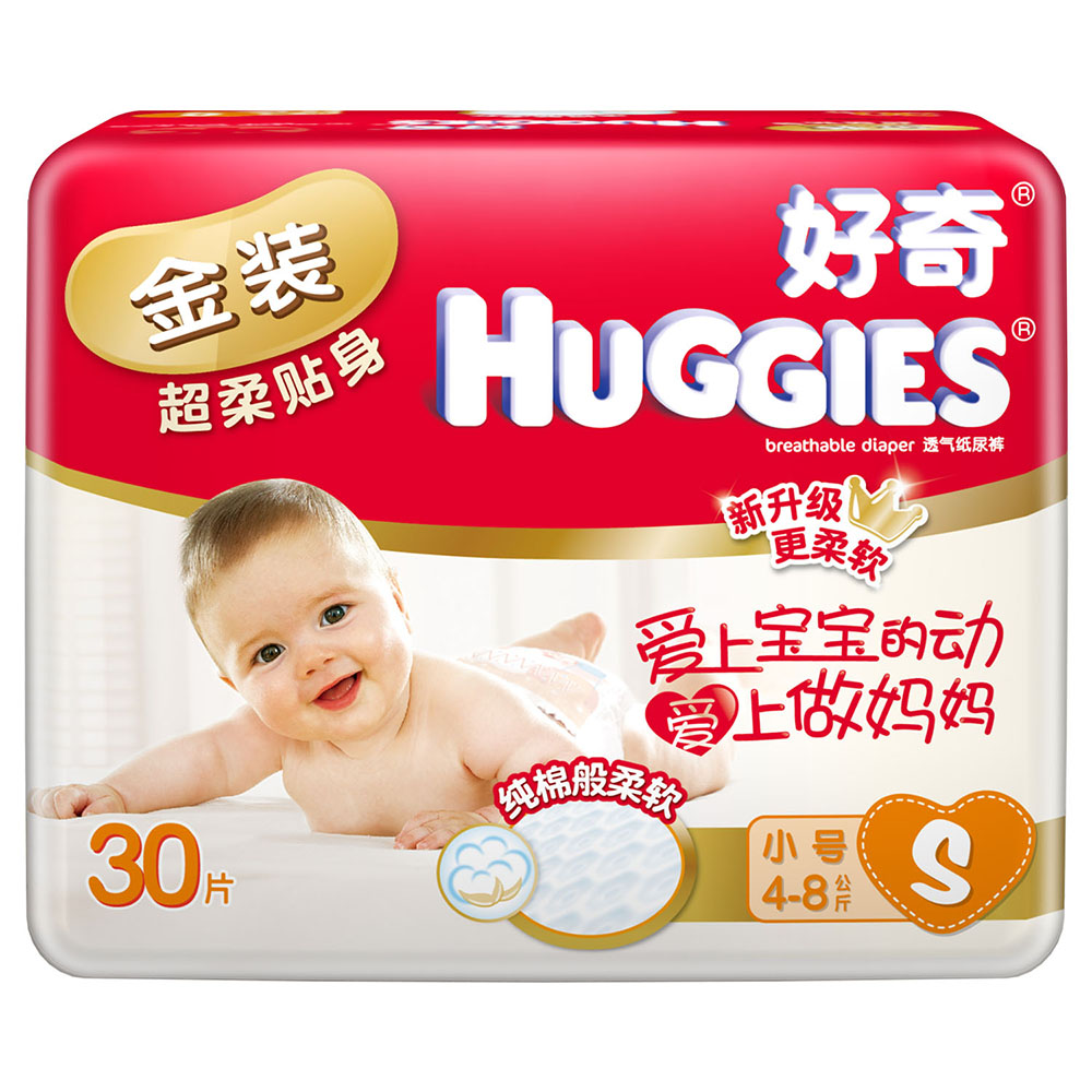 好奇HUGGIES金装超柔贴身纸尿裤小号 S30片 4kg-8kg