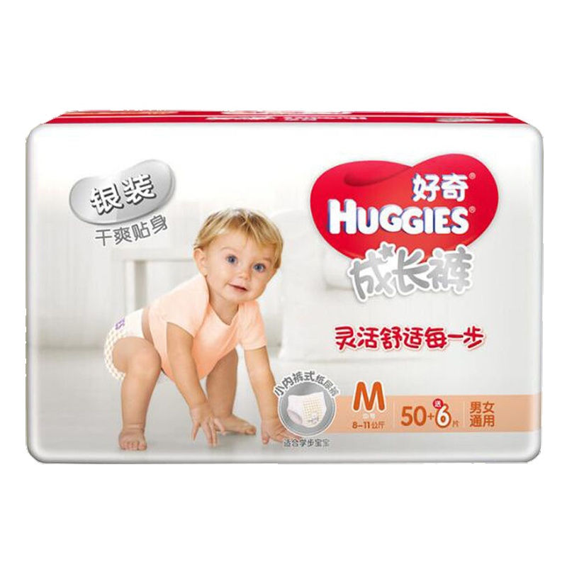 好奇(Huggies)银装成长裤中号M50+6片男女通用 6-11kg