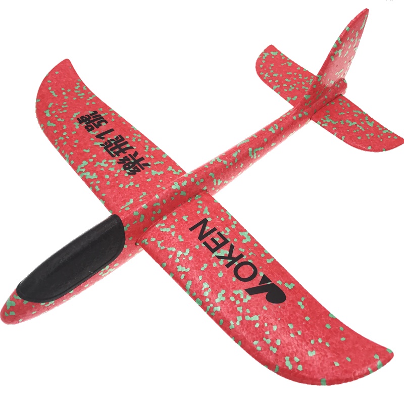 儿童玩具第1印象手抛飞机泡沫滑翔机纸飞机航模型飞行器儿童户外亲子玩具儿童玩具3岁以上48cm(颜色随机发 不可备注)