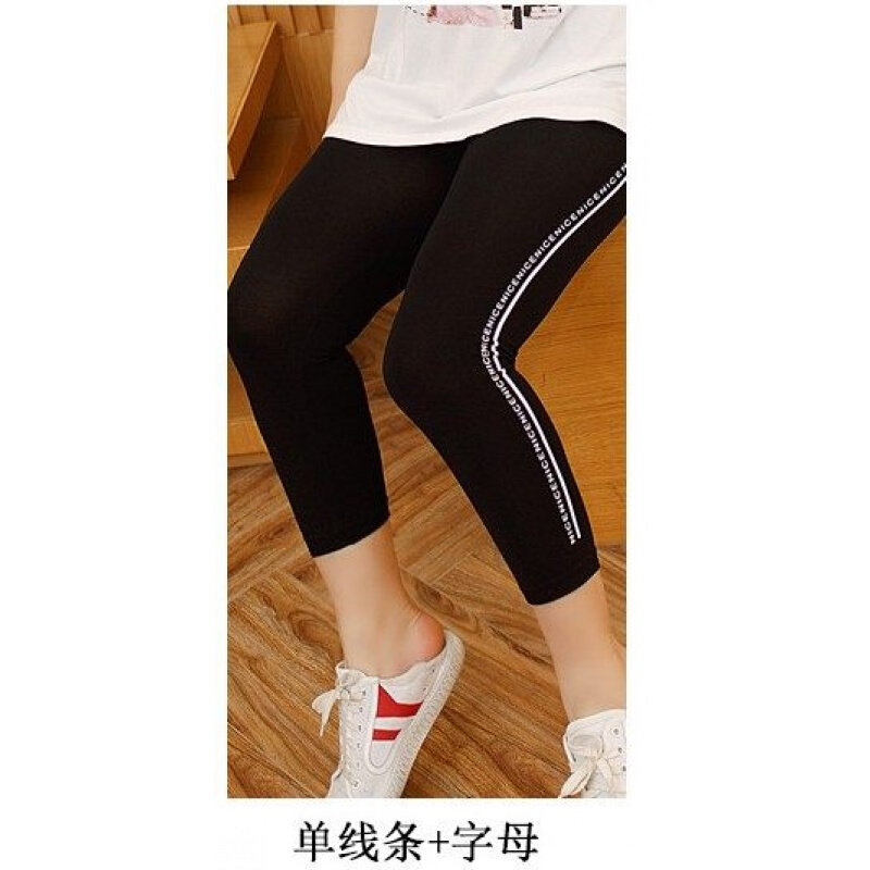 夏季大码七分裤女外穿200斤胖mm加肥加大薄款高腰显瘦打底裤