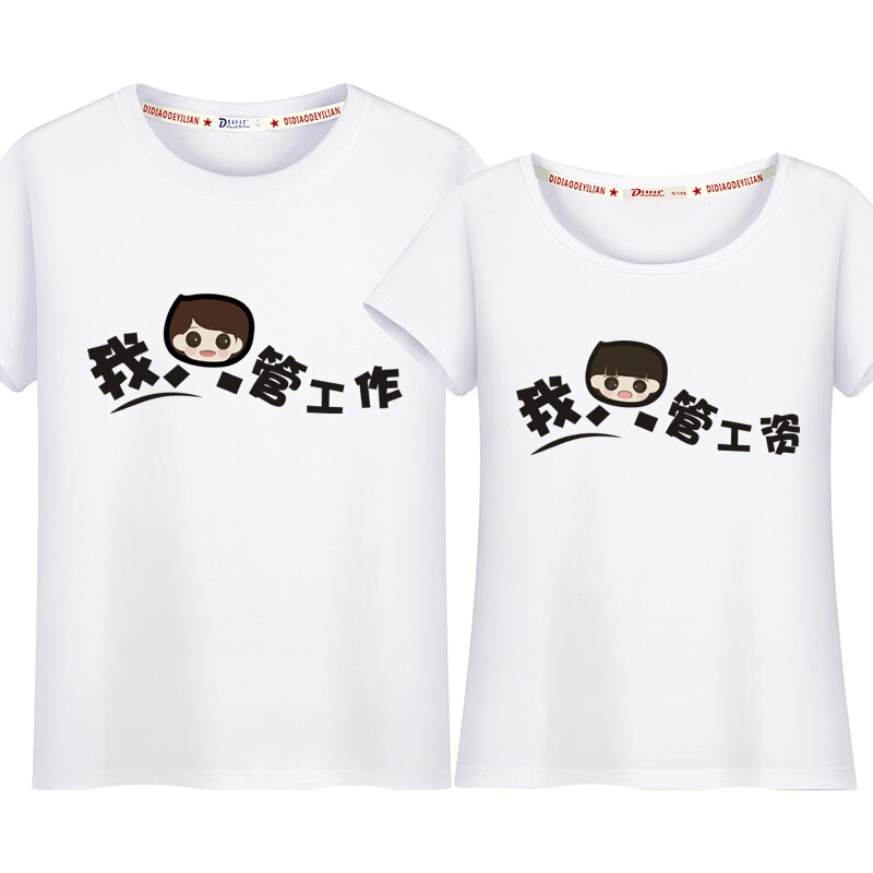2018 新款韩版爱情宽松百搭情侣短袖T恤学生班服潮 白色 女S