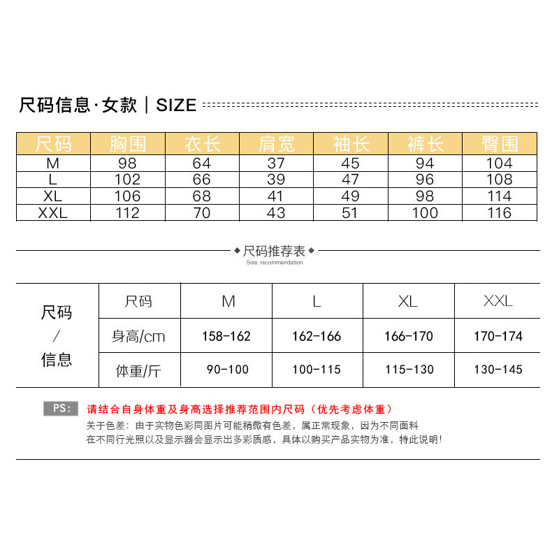 睡衣女秋季长袖韩版清新学生可外穿春天棉绸家居服两件套装