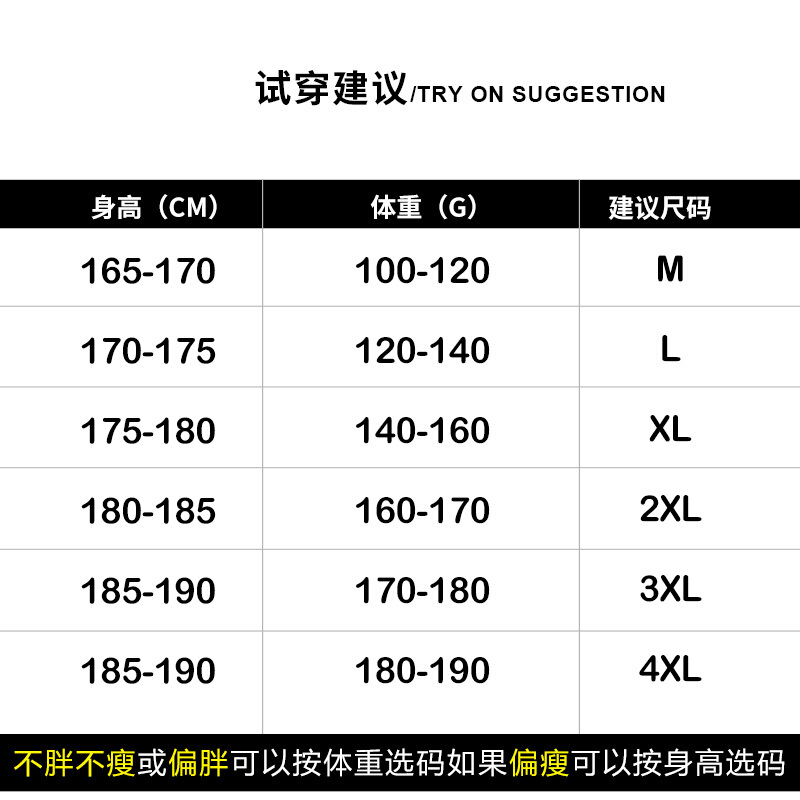 七分裤夏季薄款裤子男士休闲6六分短裤韩版潮流百搭修身小脚7分裤