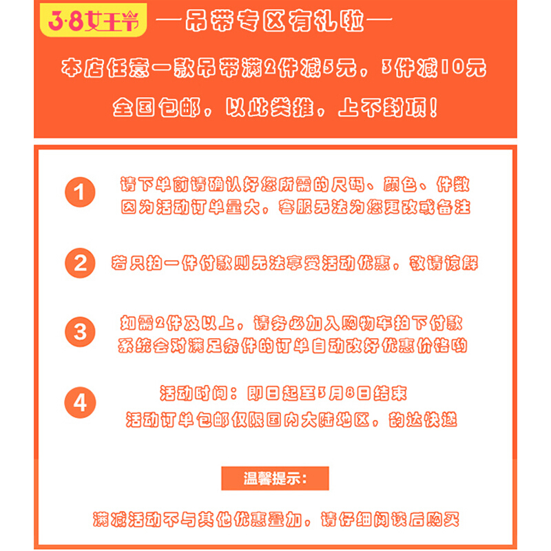 2018黑色睫毛蕾丝带背心女外穿夏内搭宽松打底短款性感V领雪纺上衣