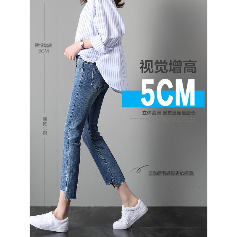 显瘦微喇叭牛仔裤女宽松春秋2018韩版破洞直筒九分裤子女夏装jyl蓝色九分