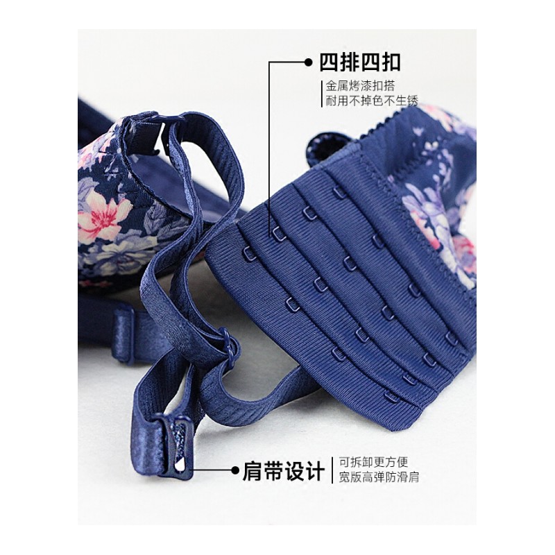 2017夏季新款清新少女性感小胸碎花无钢圈文胸无痕聚拢整型内衣套装