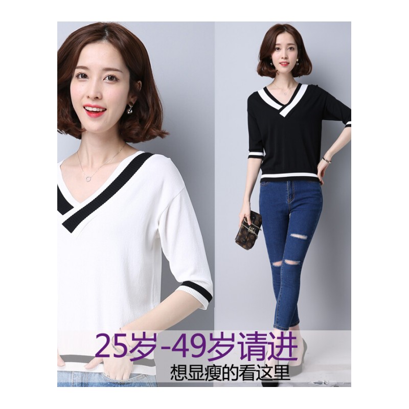 2018夏新款韩版半袖T恤百搭短袖修身显瘦冰丝针织打底衫女v领