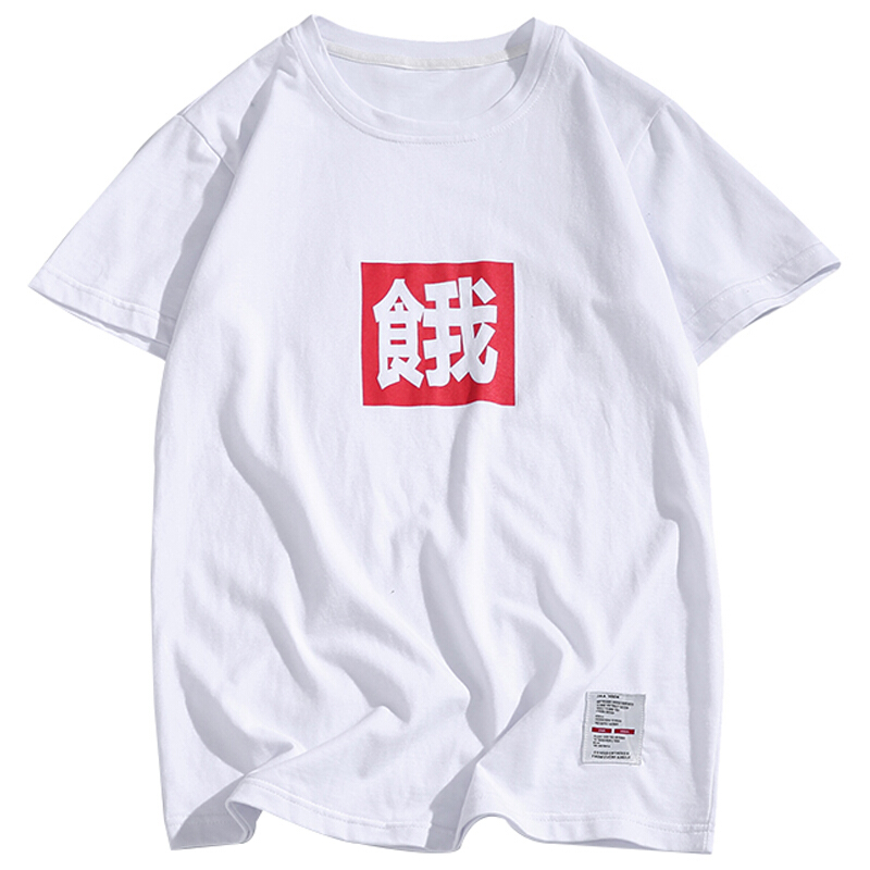 夏季个性印花短袖T恤男士加肥大码韩版宽松圆领半袖潮流休闲男装