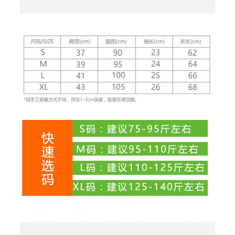 短袖T恤女短款2018新款春夏装白色上衣刺绣韩版百搭宽松体恤衫潮白色