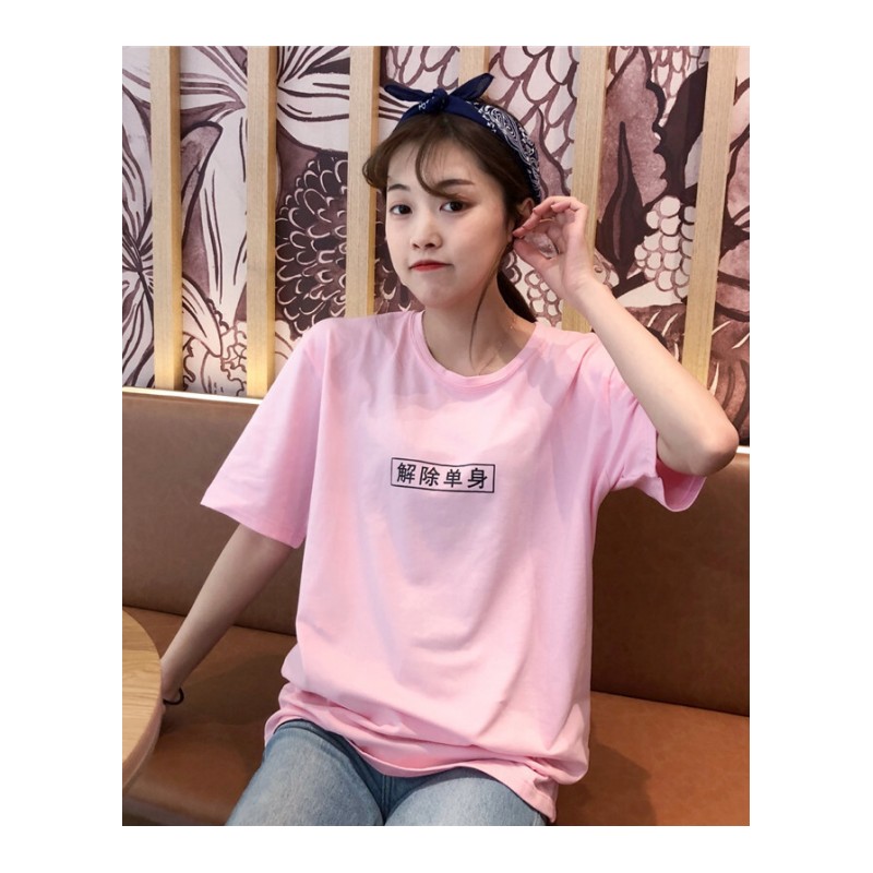 春夏女装韩版宽松简约文字印花短袖T恤学生休闲打底衫体恤上衣潮浅黄色均码