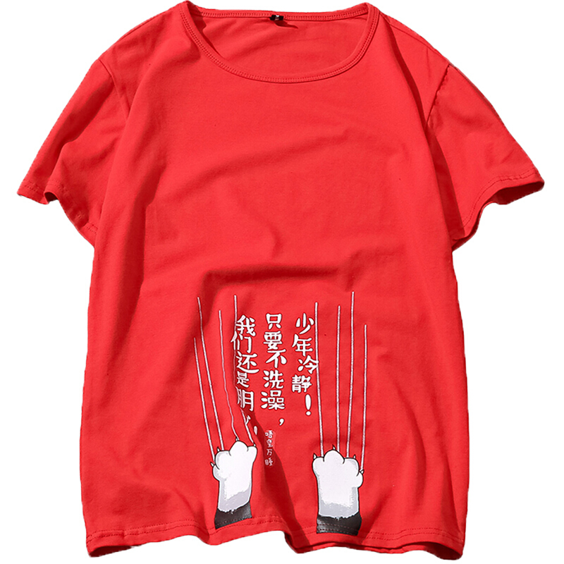 夏季中国风卡通印花短袖T恤男士大码修身半袖潮流圆领体恤衫男装