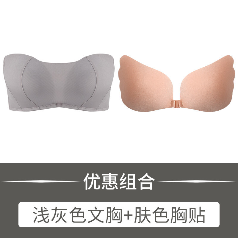 无肩带内衣聚拢防滑上托抹胸小胸加厚一字肩薄款文胸无钢圈美背女
