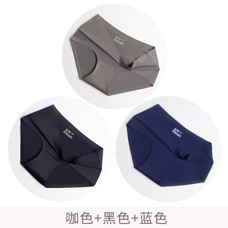 3条装|一片式冰丝无痕内裤女士纯棉裆少女中腰性感女生三角春季