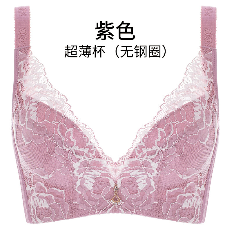 内衣女无钢圈文胸款聚拢性感收副乳胸罩美背大码无海绵背心式