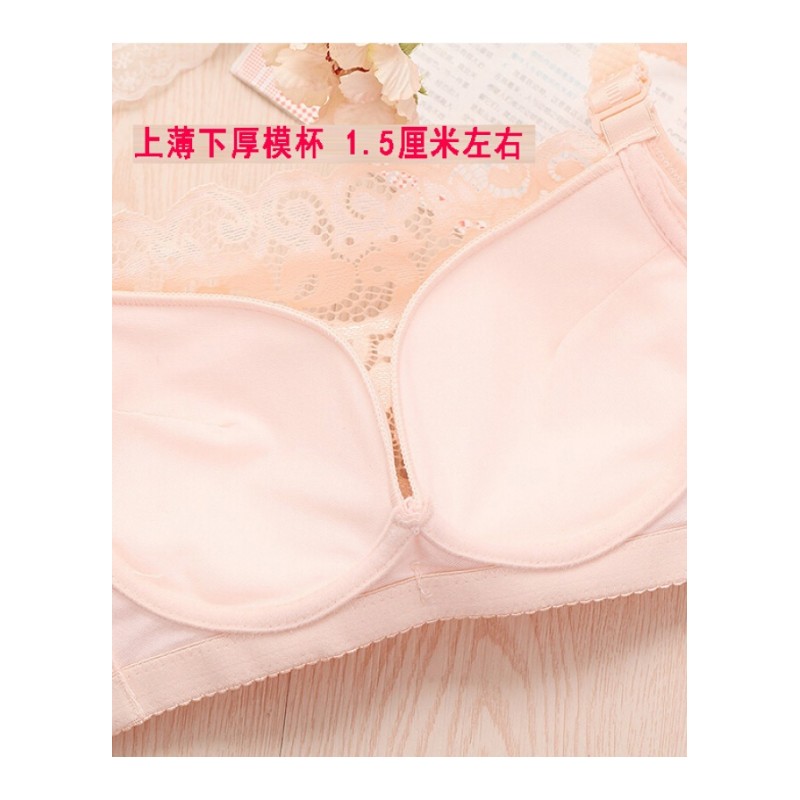 内衣女无钢圈文胸收副乳聚拢性感上托少女抹胸防走光小胸蕾丝胸罩