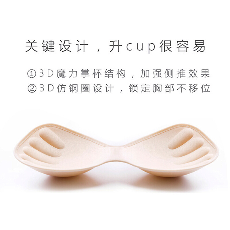 运动内衣套装女文胸聚拢无钢圈薄款防震无痕胸罩跑步睡眠美背背心A款肤色+粉色S(建议100斤以下70ABC&amp;75A