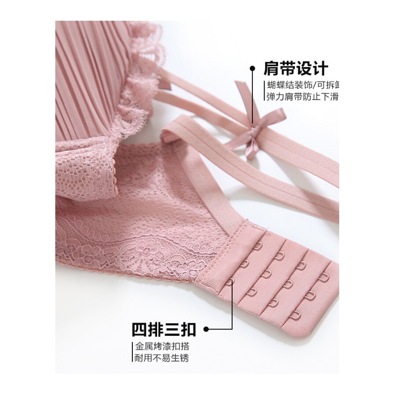 内衣套装女文胸聚拢小胸无钢圈上托1/2半杯日系百褶蕾丝性感胸罩
