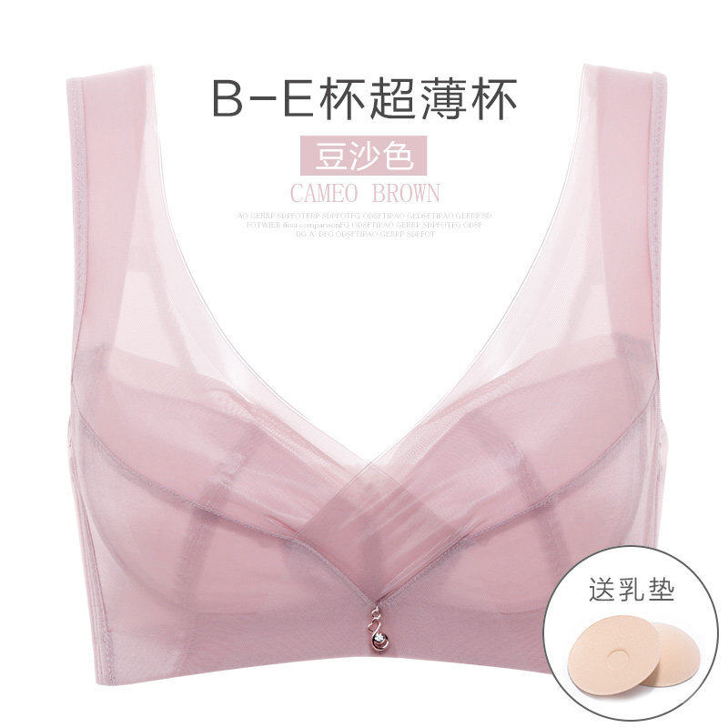 大码文胸胖mm无钢圈200斤全罩杯聚拢内衣女防下垂收副乳胸罩
