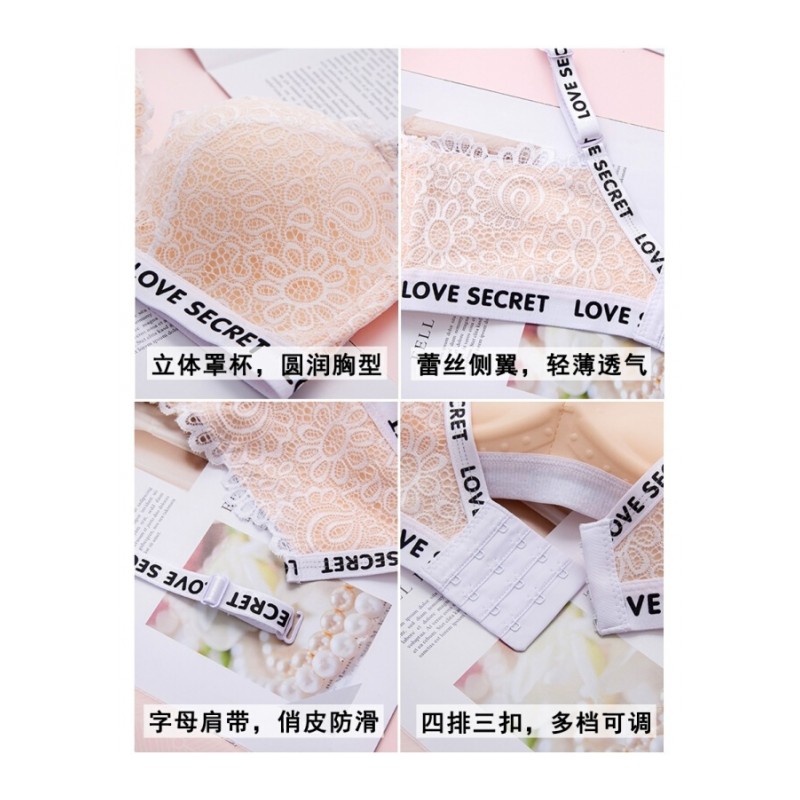 内衣套装女文胸聚拢无钢圈性感薄款小胸收副乳防下垂上托美背胸罩