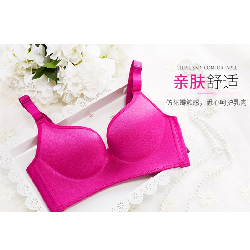 一片式无痕无钢圈文胸聚拢整型内衣胸罩女士小胸平胸加厚收副乳