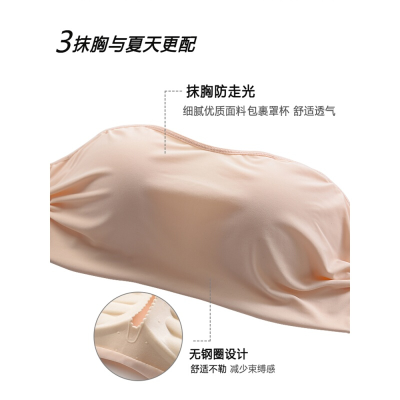 无肩带文胸贴聚拢防滑上托无钢圈隐形内衣女抹胸防走光裹胸式套装