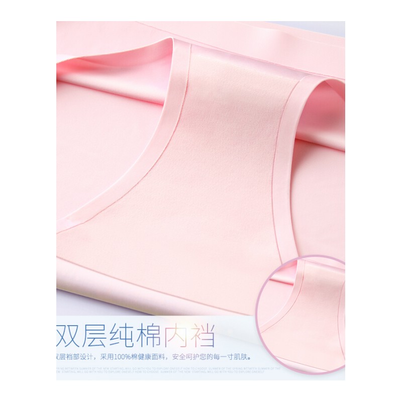 冰丝无痕内裤女纯棉裆中腰少女士学生可爱卡通一片式三角裤头夏薄