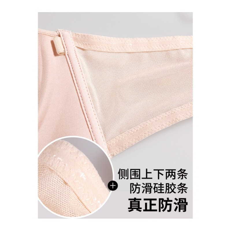 无肩带文胸隐形内衣女聚拢防滑上托无钢圈小胸加厚款美背抹胸胸罩